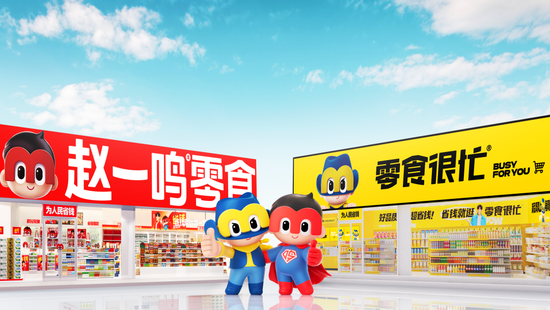 鸣鸣很忙递表港交所，99.5%收入来自商品销售与加盟共赢