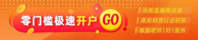 光大期货0429热点追踪：高库存格局难改，多晶硅再度承压大跌